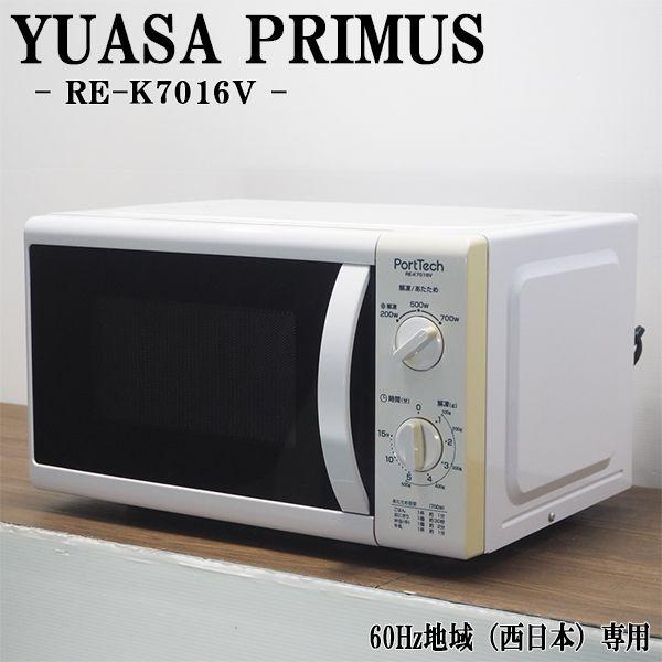 中古 DB-REK70106V 電子レンジ RE-K7016V YUASA PRIMUS 60Hz 中古 DB-REK70106V 電子レンジ RE-K7016V YUASA PRIMUS 60Hz