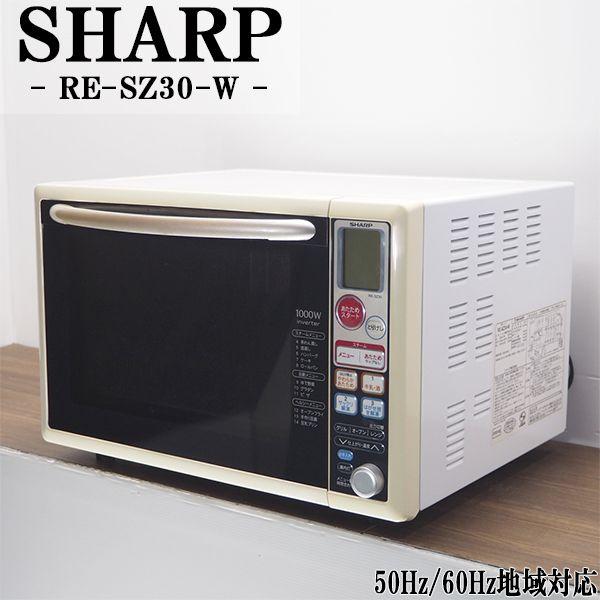 スチームオーブンレンジ　京都　家電 スチームオーブンレンジ 京都 家電