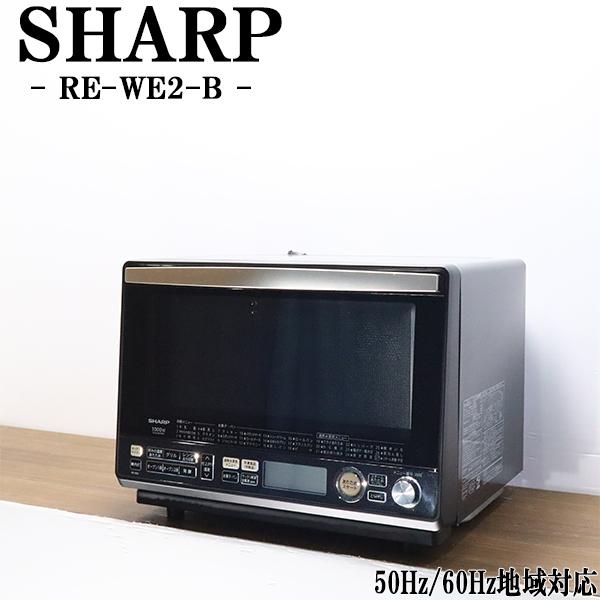中古美品 シャープ 2016年式 レンジ RE-T810-R 2026年最新】re t810 sharp オーブン レンジの人気アイテム - メルカリ