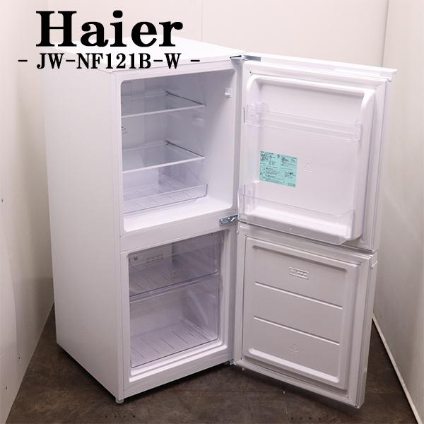 買替え応援セール 中古 冷蔵庫 ハイアール 121L ボトムフリーザー