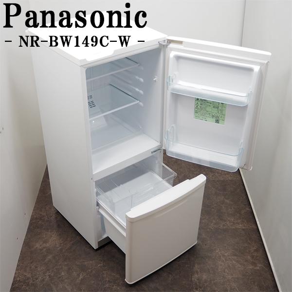 安心の1年返金保証付き！PanasonicのNR-BW149C-W 2ドア冷蔵庫販売中です！