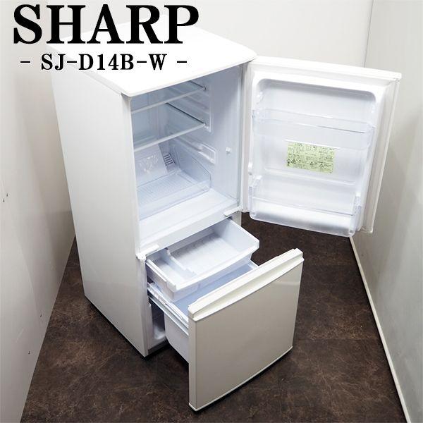 SHARP（シャープ） 中古/LA-SJD14BW/冷蔵庫/137L/SHARP/シャープ/SJ