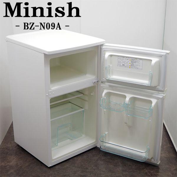 中古 LB-BZN09A 冷蔵庫 88L Minish ミニッシュ BZ-N09A トップ 中古 LB-BZN09A 冷蔵庫 88L Minish ミニッシュ BZ-N09A トップ