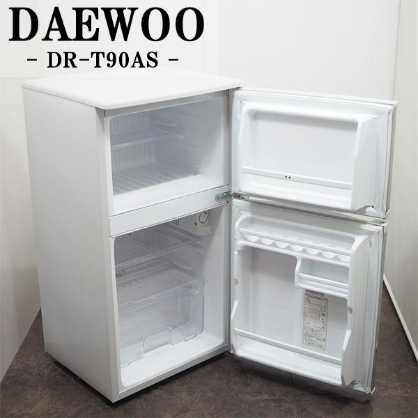 DAEWOO 中古/LB-DRT90AS/冷蔵庫/86L/DAEWOO/ダイウー/DR-T90AS/トップ