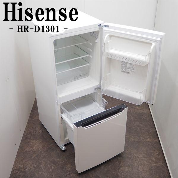 中古/LB-HRD1301/冷蔵庫/130L/Hisense/ハイセンス/HR-D1301/モノクロデザイン/霜取り不要/2016年モデル/送料込み