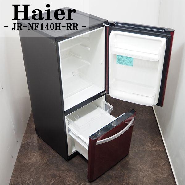 中古/LB-JRNF140HRR/冷蔵庫/2015年モデル/138L/Haier/ハイアール 中古/LB-JRNF140HRR/冷蔵庫/2015年モデル/138L/Haier/ハイアール