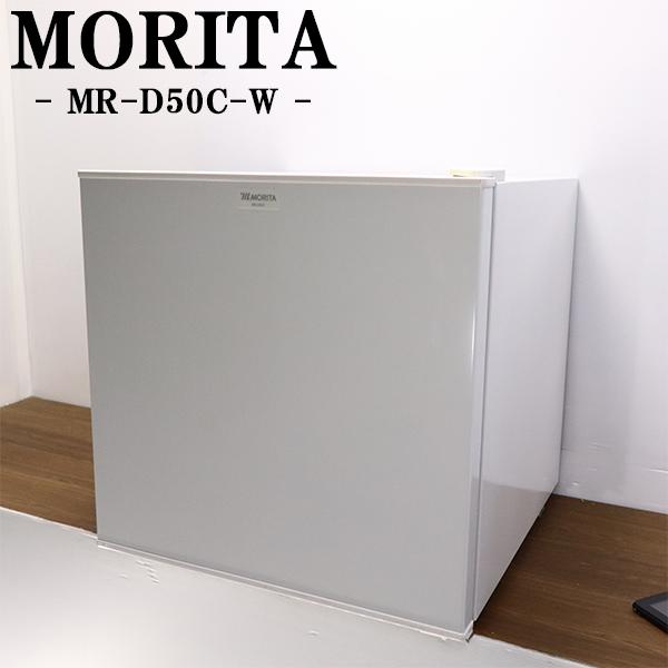 MORITA モリタ 電気冷蔵庫 MR-D50A 46L 1ドア 小型 右開き MORITA（モリタ） 新生活応援 中古 1ドア冷蔵庫 50L 業務用 ビジネス