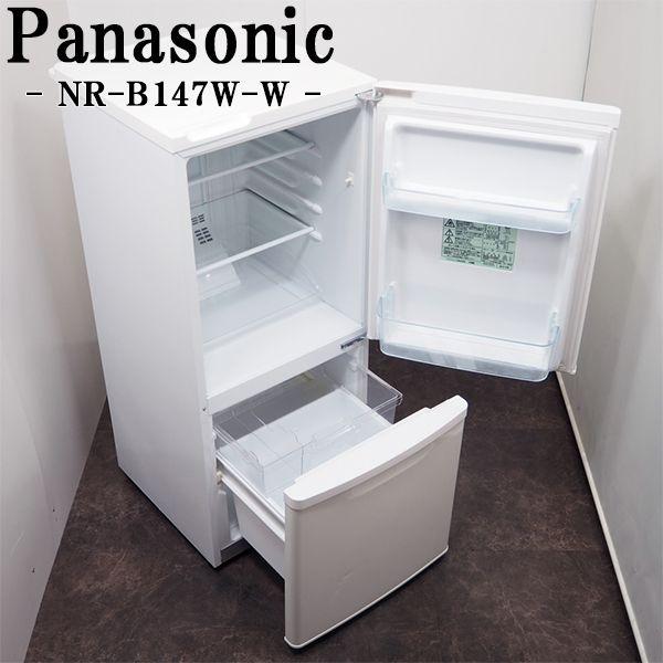 Panasonic 中古/LB-NRB147WW/冷蔵庫/138L/Panasonic Panasonic 中古/LB-NRB147WW/冷蔵庫/138L/Panasonic