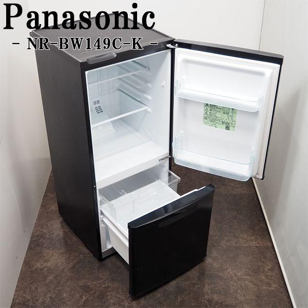 Panasonic 中古/LB-NRBW149CK/冷蔵庫/2017年式/138L/Panasonic Panasonic 中古/LB-NRBW149CK/冷蔵庫/2017年式/138L/Panasonic