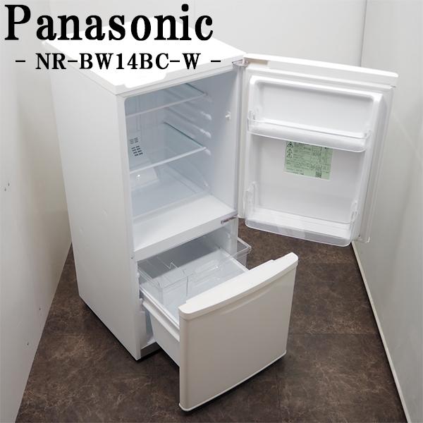 パナソニック冷凍冷蔵庫　138L 静音　自動霜取り機能付き　2021年製 パナソニック冷凍冷蔵庫 138L 静音 自動霜取り機能付き 2021年製