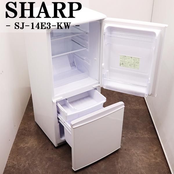 SHARP 冷蔵庫 SJ-14E3-KW SHARP 140L 冷蔵庫 SJ-14E3-KW