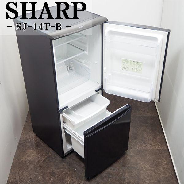 SHARP 中古 LB-SJ14TB 冷蔵庫 137L シャープ SJ-14T-B ブラック SHARP 中古 LB-SJ14TB 冷蔵庫 137L シャープ SJ-14T-B ブラック