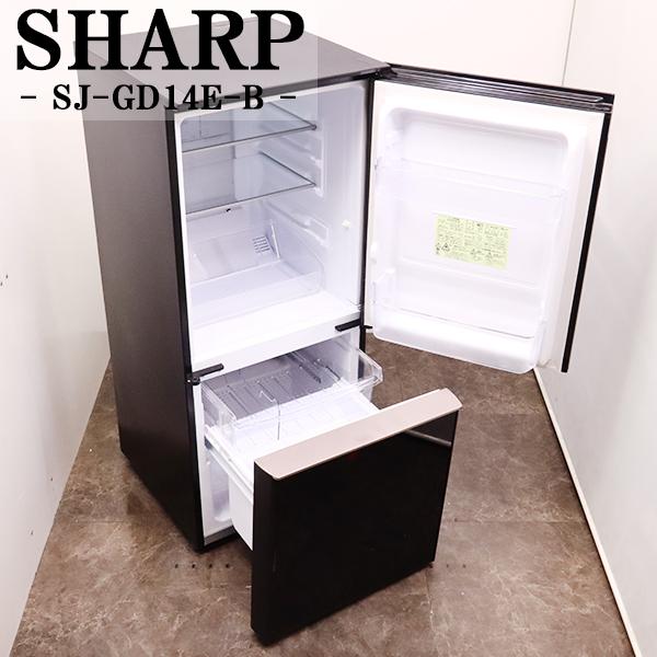 SHARP冷蔵庫 SJ-GD14E-B 137L(プラズマクラスター搭載/美品) Amazon | シャープ 冷蔵庫 高品位ガラスドア採用 プラズマ