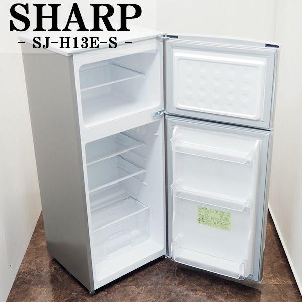 中古 Lb Sjh13es 冷蔵庫 年モデル 128l Sharp シャープ Sj H13e S 直冷式 耐熱トップテーブル Led照明 今がお買い得 Lb Sjh13es 京都 芹川 通販 Yahoo ショッピング