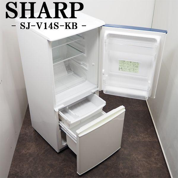 SHARP 中古/LB-SJV14SKB/冷蔵庫/137L/SHARP/シャープ/SJ-V14S-KB SHARP 中古/LB-SJV14SKB/冷蔵庫/137L/SHARP/シャープ/SJ-V14S-KB
