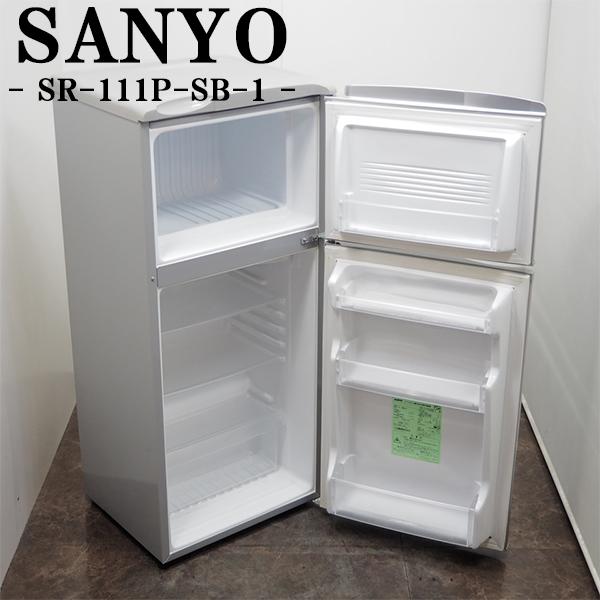 2197 2008年製 サンヨー 112L 2ドア ノンフロン冷蔵庫 SR-111P 2197 2008年製 サンヨー 112L 2ドア ノンフロン冷蔵庫 SR-111P