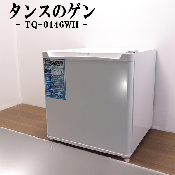 【値下げ】★送料・設置無料★ 中古 1ドア冷蔵庫 三菱 (No.9590) 三菱（MITSUBISHI） 中古 冷蔵庫 一人暮らし 146L ボトムフリーザー