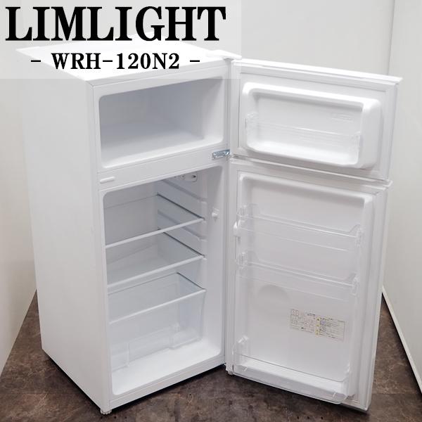 WINCOD 中古 LB-WRH120N2 冷蔵庫 112L LIMLIGHT リムライト WRH WINCOD 中古 LB-WRH120N2 冷蔵庫 112L LIMLIGHT リムライト WRH