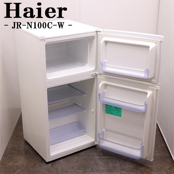 中古 LB02-021 冷蔵庫 98L Haier ハイアール JR-N100C-W トップ 中古 LB02-021 冷蔵庫 98L Haier ハイアール JR-N100C-W トップ