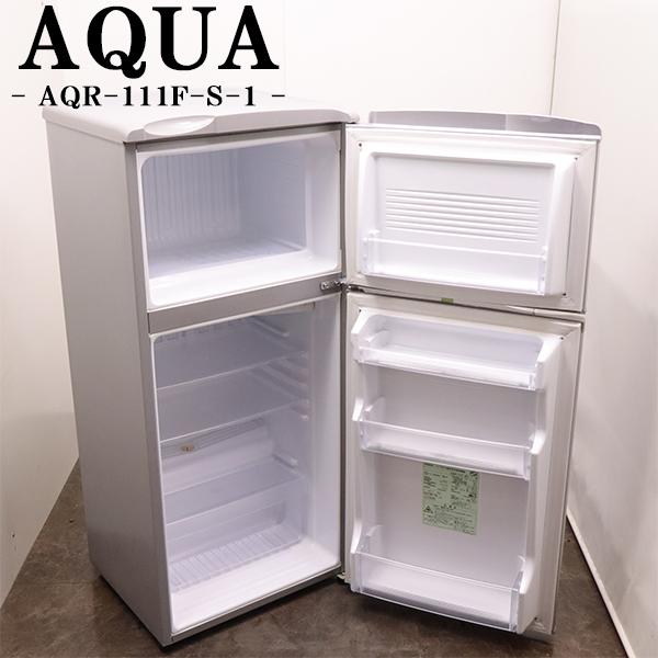 冷蔵庫 アクア 109L 2017年製 AQR-111F（S）