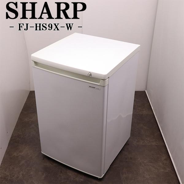 高年式格安！！SHARP FJ-HS9X-W 直冷式冷凍庫 2020年 シャープ FJ-HS9X 価格比較 - 価格.com