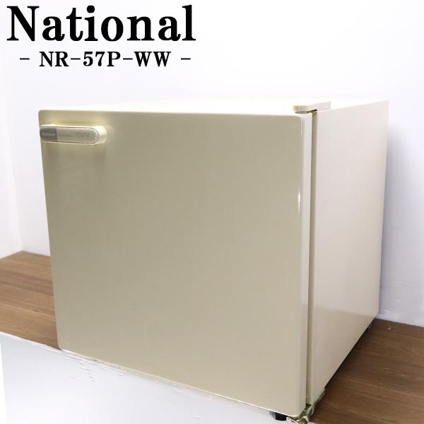 ナショナル 新生活応援 中古 1ドア冷蔵庫 49L 業務用 ビジネスホテル 