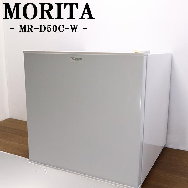 MORITA（モリタ） 新生活応援 中古 1ドア冷蔵庫 46L 業務用 ビジネス