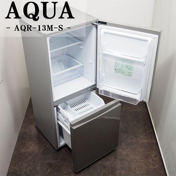 AQUA 2022年製 ノンフロン 冷蔵庫 冷凍機能あり AQR-13M-