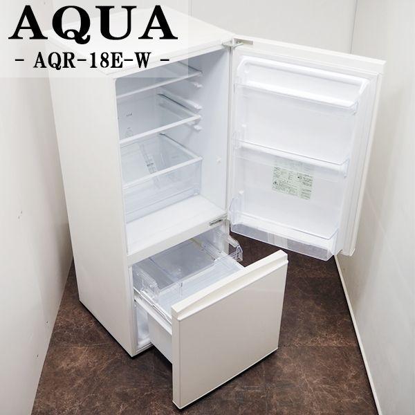 冷蔵庫 AQUA アクア AQR-18E(Ｗ) 2016年製 2D 184L 白 中古品 AQUA（アクア） 中古/LGA-AQR18EW/冷蔵庫/2016年モデル/184L/AQUA