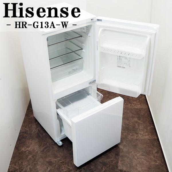 ハイセンス 中古/LGA-HRG13AW/134L/冷蔵庫/Hisense/ハイセンス ハイセンス 中古/LGA-HRG13AW/134L/冷蔵庫/Hisense/ハイセンス