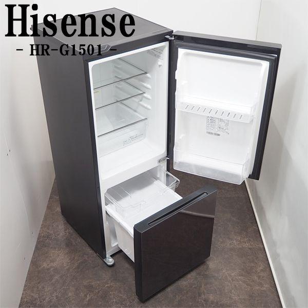 中古/LGA-HRG1501/冷蔵庫/2017年モデル/154L/Hisense/HR-G1501/ガラス 