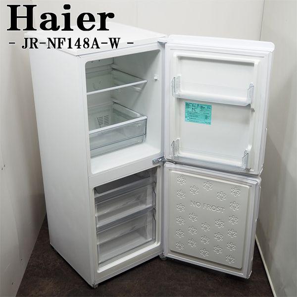 中古/LGA-JRNF148AW/冷蔵庫/2016年モデル/148L/Haier/JR-NF148A 中古/LGA-JRNF148AW/冷蔵庫/2016年モデル/148L/Haier/JR-NF148A