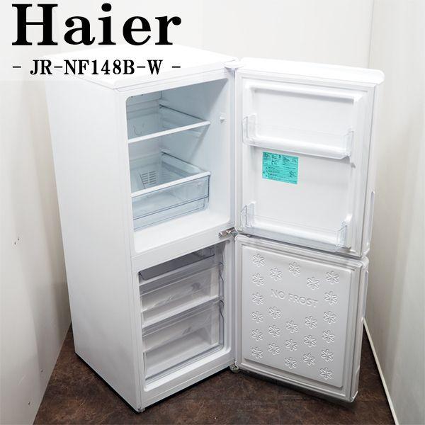 ハイアール 冷凍冷蔵庫 Haier JR-NF148B(W) - 冷蔵庫