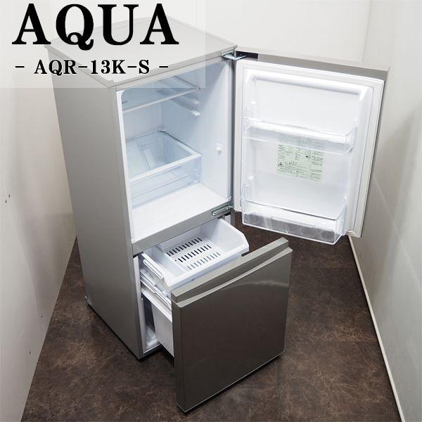 AQUA 中古/LGB-AQR13KS/冷蔵庫/126L/AQUA/アクア/AQR-13K-S/2021 AQUA 中古/LGB-AQR13KS/冷蔵庫/126L/AQUA/アクア/AQR-13K-S/2021