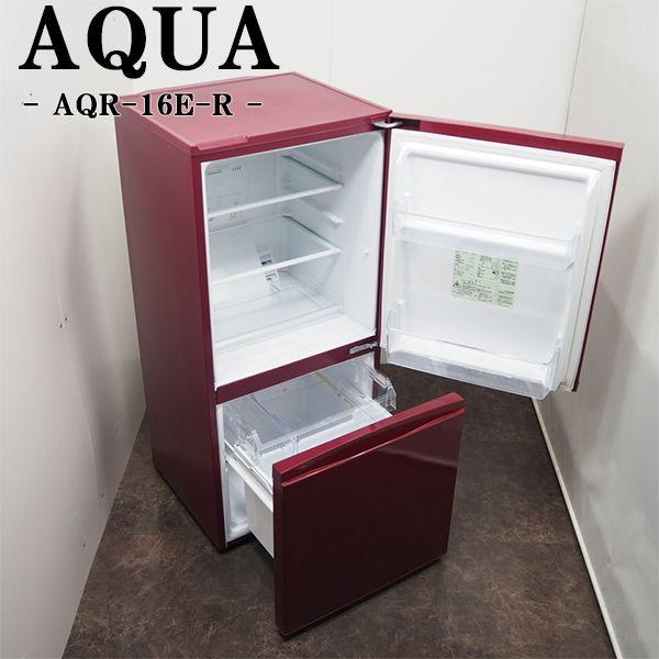 AQUA 中古 LGB-AQR16ER 冷蔵庫 157L アクア AQR-16E-R ルージュ AQUA 中古 LGB-AQR16ER 冷蔵庫 157L アクア AQR-16E-R ルージュ