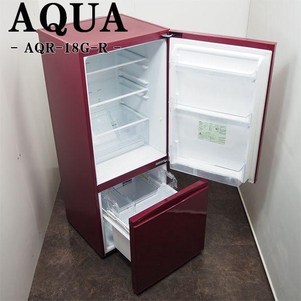 AQUA 中古/LGB-AQR18GR/冷蔵庫/2017年モデル/184L/AQUA/アクア AQUA 中古/LGB-AQR18GR/冷蔵庫/2017年モデル/184L/AQUA/アクア