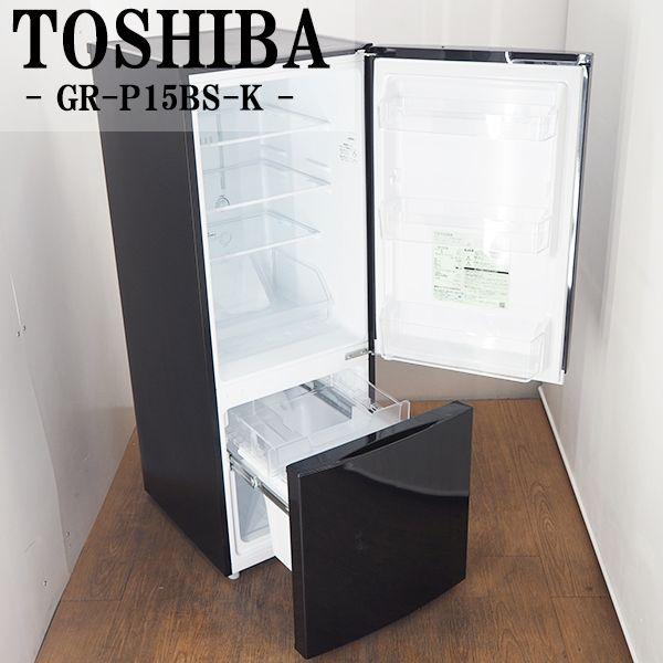 中古/LGB-GRP15BSK/冷蔵庫/2019年モデル/153L/TOSHIBA/東芝/GR-P15BS-K