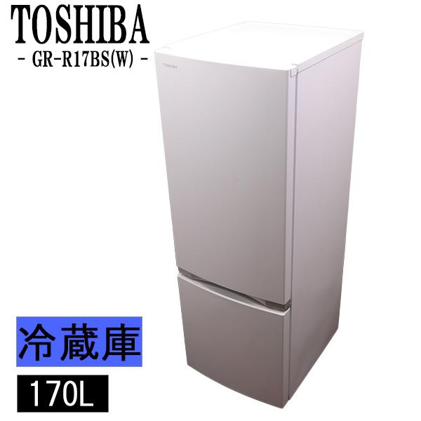 【RKGRE-493】特価！東芝/170L 2ドア冷凍冷蔵庫/GR-R17BS（W)/中古品/2020年製/当社より近隣無料配達！ 2ドア冷凍冷蔵庫 GR-R17BS ｜出張買取MAX