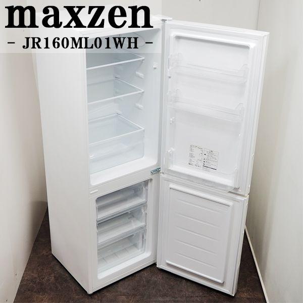 maxze⭐️冷蔵庫 2020年製 JR160ML01WH - 冷蔵庫 maxze⭐️冷蔵庫 2020年製 JR160ML01WH - 冷蔵庫