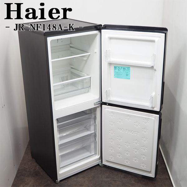 中古 LGB-JRNF148AK 冷蔵庫 148L Haier ハイアール JR-NF148A-K 中古 LGB-JRNF148AK 冷蔵庫 148L Haier ハイアール JR-NF148A-K