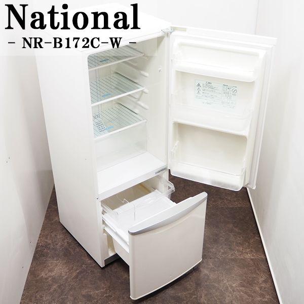 中古/LGB-NRB172CW/冷蔵庫/165L/National/ナショナル/NR-B172C-W