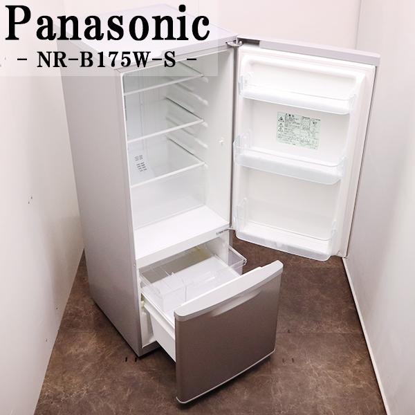 Panasonic（パナソニック） 新生活応援 中古 冷蔵庫 一人暮らし 168L 