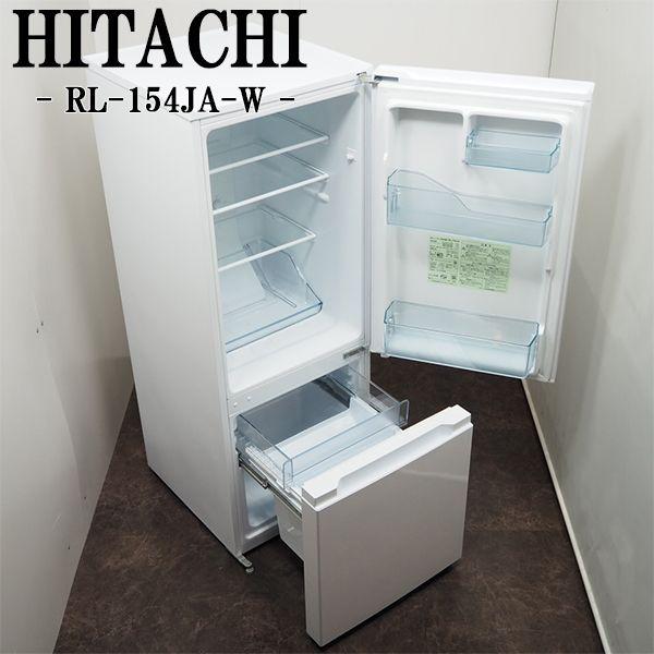中古/LGB-RL154JA/冷蔵庫/154L/HITACHI/日立/RL-154JA-W/ボトム 