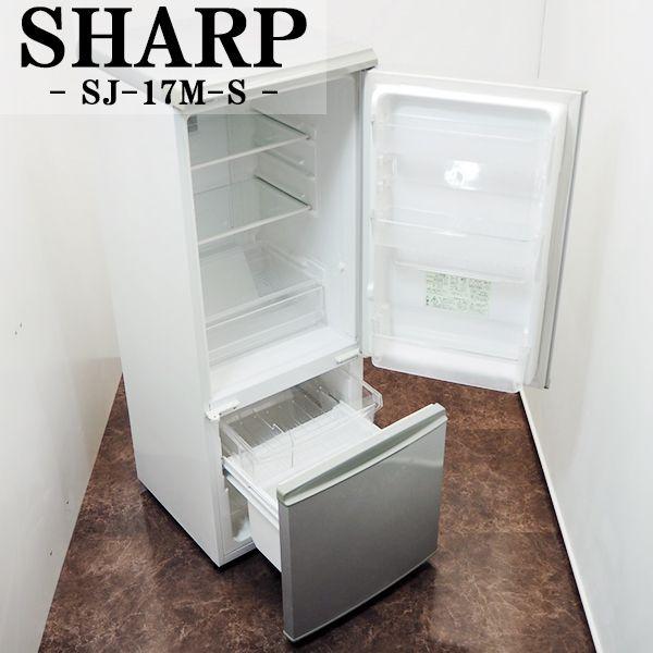 SHARP 中古/LGB-SJ17MS/冷蔵庫/165L/SHARP/シャープ/SJ-17M-S SHARP 中古/LGB-SJ17MS/冷蔵庫/165L/SHARP/シャープ/SJ-17M-S
