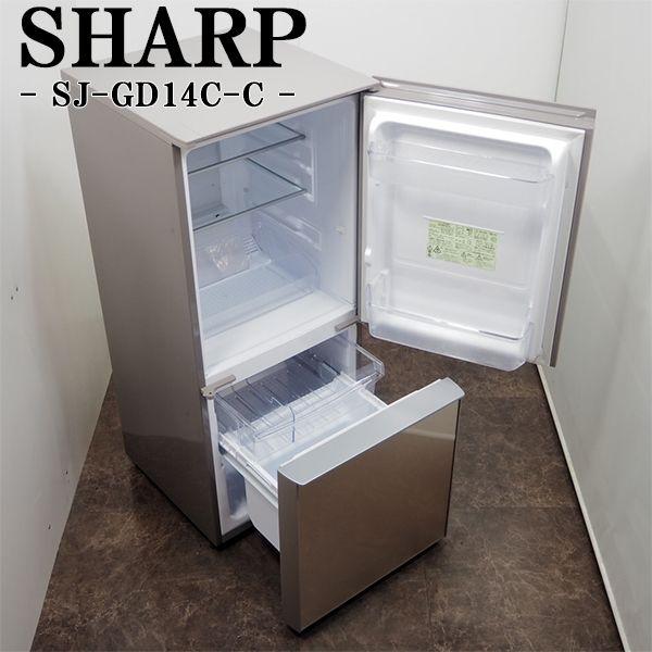 SHARP 中古 LGB-SJGD14CC 冷蔵庫 137L シャープ SJ-GD14C-C SHARP 中古 LGB-SJGD14CC 冷蔵庫 137L シャープ SJ-GD14C-C