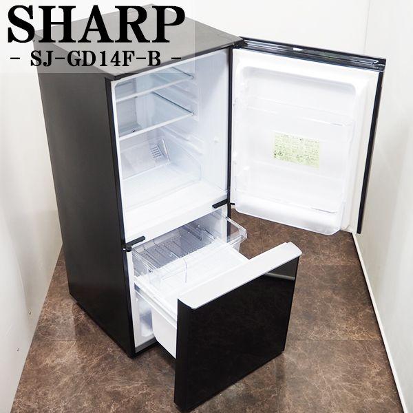 スタイリッシュなガラス張り2ドア冷蔵庫入荷しました！！