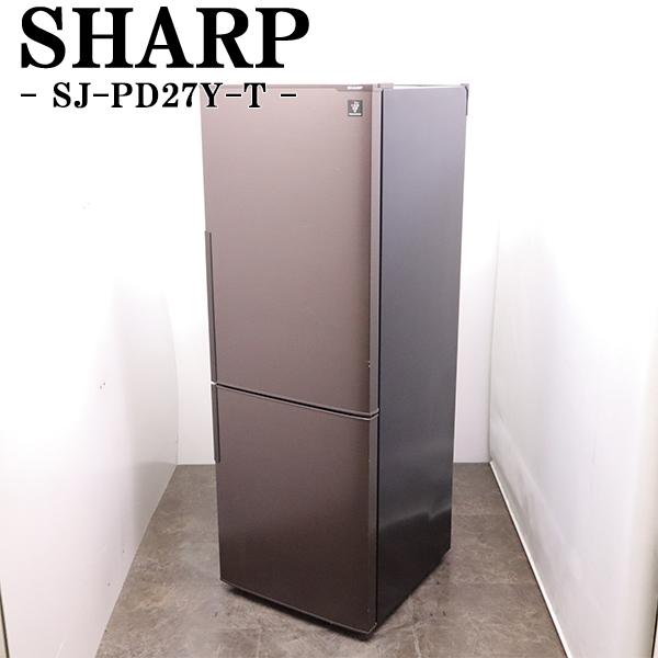 シャープ 2D冷蔵庫 SJ-PD27Y 270L 14年製 SHARPの2ドア冷蔵庫(SJ-PD27Y-T)のご紹介です