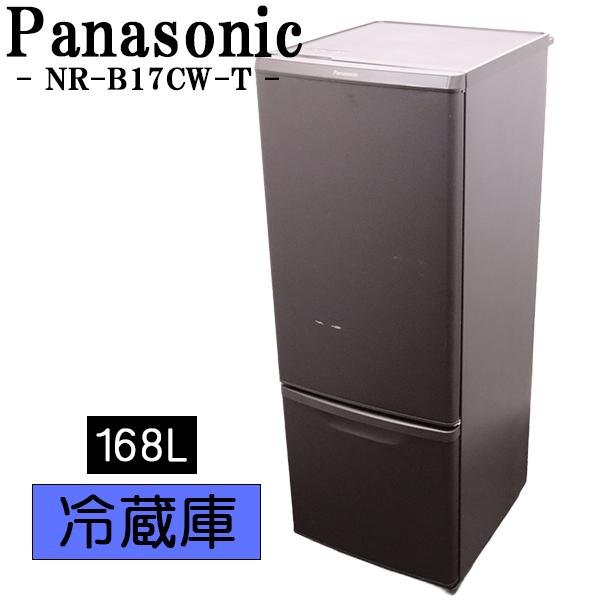 Panasonic（パナソニック） 新生活応援 中古 冷蔵庫 168L ボトム