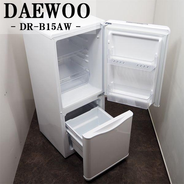 DAEWOO 中古/LGB04-114/冷蔵庫/150L/DAEWOO/ダイウー/DR-B15AW-W