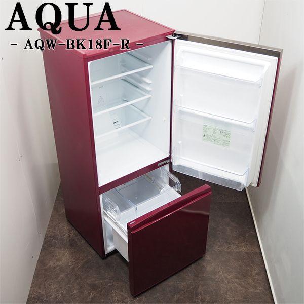 ✨2017年製✨1719番 AQUA✨ノンフロン冷凍冷蔵庫✨AQR-BK18F‼️ ✨2017年製✨1719番 AQUA✨ノンフロン冷凍冷蔵庫✨AQR-BK18F‼️